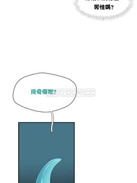 可爱的他 01-30話[完結]_0053