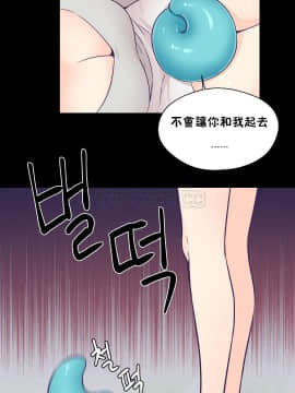 可爱的他 01-30話[完結]_0691