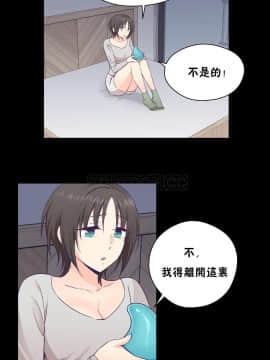 可爱的他 01-30話[完結]_0690