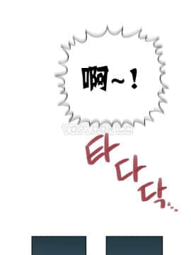 可爱的他 01-30話[完結]_0050