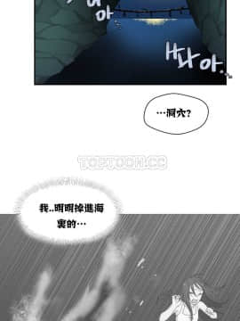 可爱的他 01-30話[完結]_0049