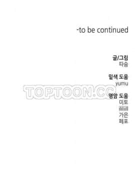 可爱的他 01-30話[完結]_0047