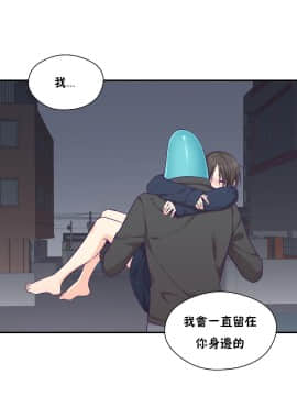 可爱的他 01-30話[完結]_0686