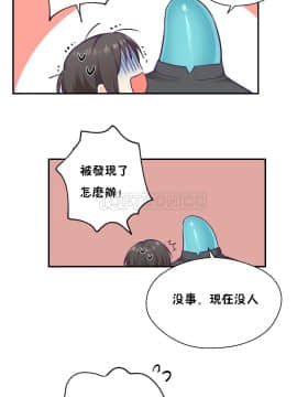 可爱的他 01-30話[完結]_0684