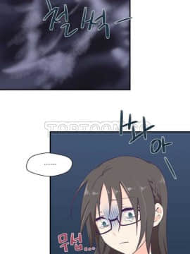 可爱的他 01-30話[完結]_0042
