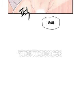 可爱的他 01-30話[完結]_0039