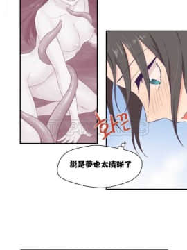 可爱的他 01-30話[完結]_0035
