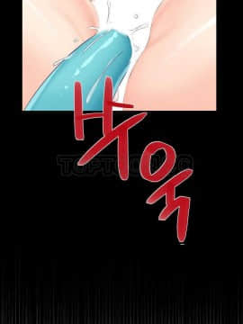 可爱的他 01-30話[完結]_0033