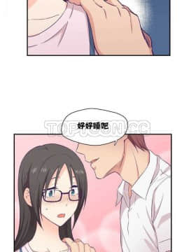 可爱的他 01-30話[完結]_0028