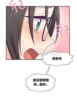 可爱的他 01-30話[完結]_0027
