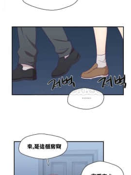 可爱的他 01-30話[完結]_0026