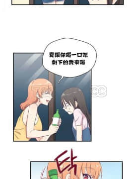 可爱的他 01-30話[完結]_0024
