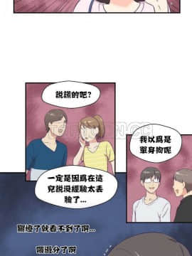 可爱的他 01-30話[完結]_0023