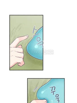 可爱的他 01-30話[完結]_0672