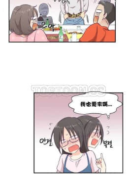 可爱的他 01-30話[完結]_0021