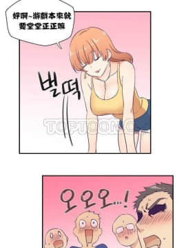 可爱的他 01-30話[完結]_0020