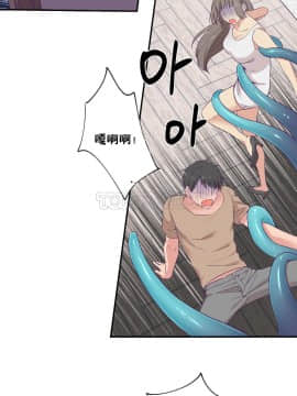 可爱的他 01-30話[完結]_0670