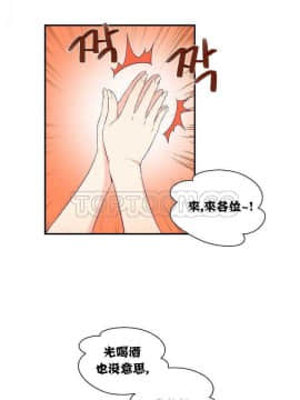 可爱的他 01-30話[完結]_0017