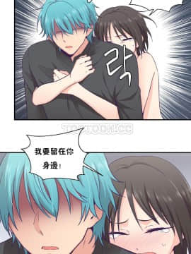 可爱的他 01-30話[完結]_0668
