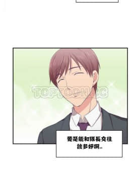 可爱的他 01-30話[完結]_0013