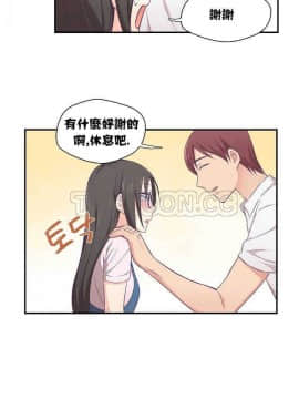 可爱的他 01-30話[完結]_0012