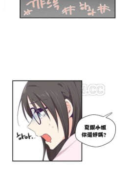 可爱的他 01-30話[完結]_0010