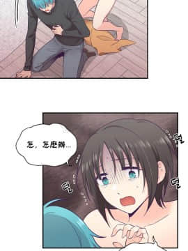 可爱的他 01-30話[完結]_0666