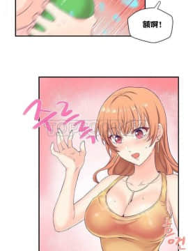 可爱的他 01-30話[完結]_0009