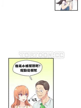 可爱的他 01-30話[完結]_0008