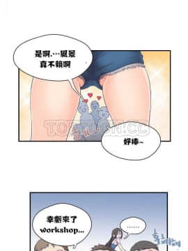 可爱的他 01-30話[完結]_0007
