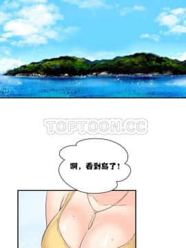可爱的他 01-30話[完結]_0006