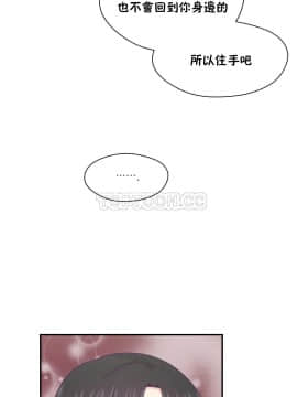 可爱的他 01-30話[完結]_0663