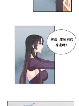 可爱的他 01-30話[完結]_0662