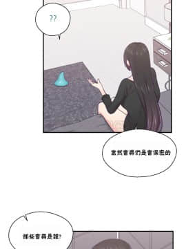可爱的他 01-30話[完結]_0531