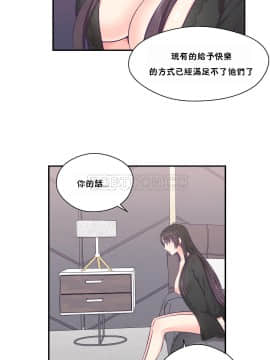 可爱的他 01-30話[完結]_0532