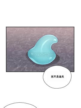 可爱的他 01-30話[完結]_0533