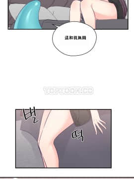 可爱的他 01-30話[完結]_0534