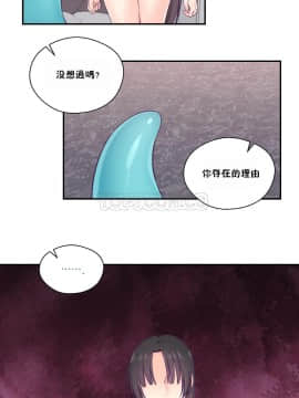 可爱的他 01-30話[完結]_0535