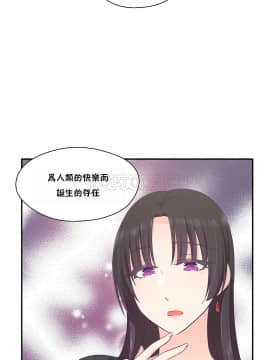 可爱的他 01-30話[完結]_0536