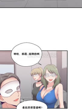 可爱的他 01-30話[完結]_0540