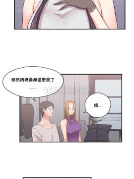 可爱的他 01-30話[完結]_0541