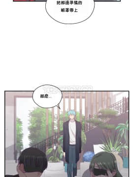 可爱的他 01-30話[完結]_0542