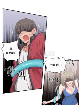 可爱的他 01-30話[完結]_0543