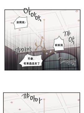 可爱的他 01-30話[完結]_0544