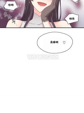 可爱的他 01-30話[完結]_0546