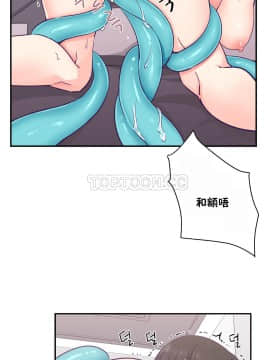 可爱的他 01-30話[完結]_0526