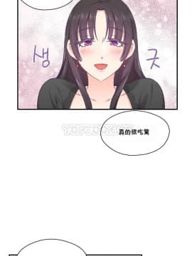 可爱的他 01-30話[完結]_0529