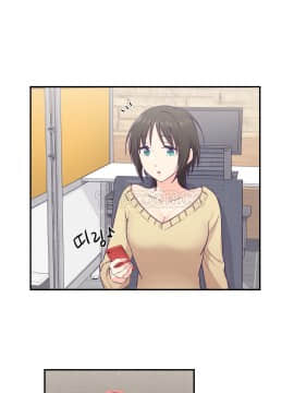 可爱的他 01-30話[完結]_0409