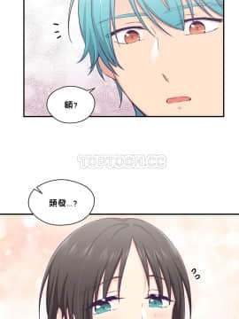 可爱的他 01-30話[完結]_0411