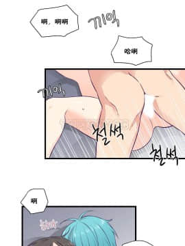 可爱的他 01-30話[完結]_0418